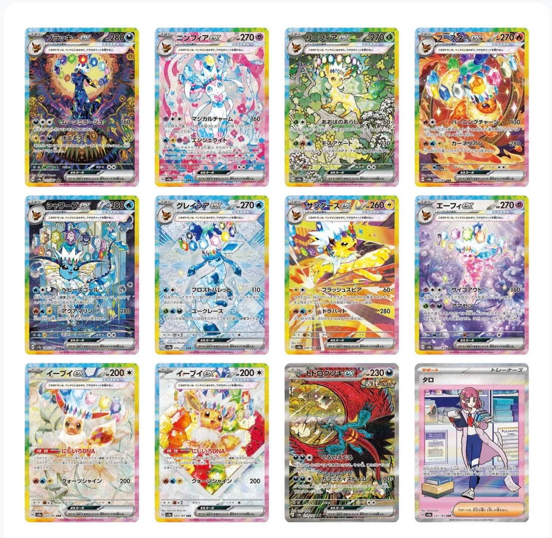 POKEMON - TERASTRAL FESTIVAL - PAQUET INDIVIDUEL (JAPONAIS)