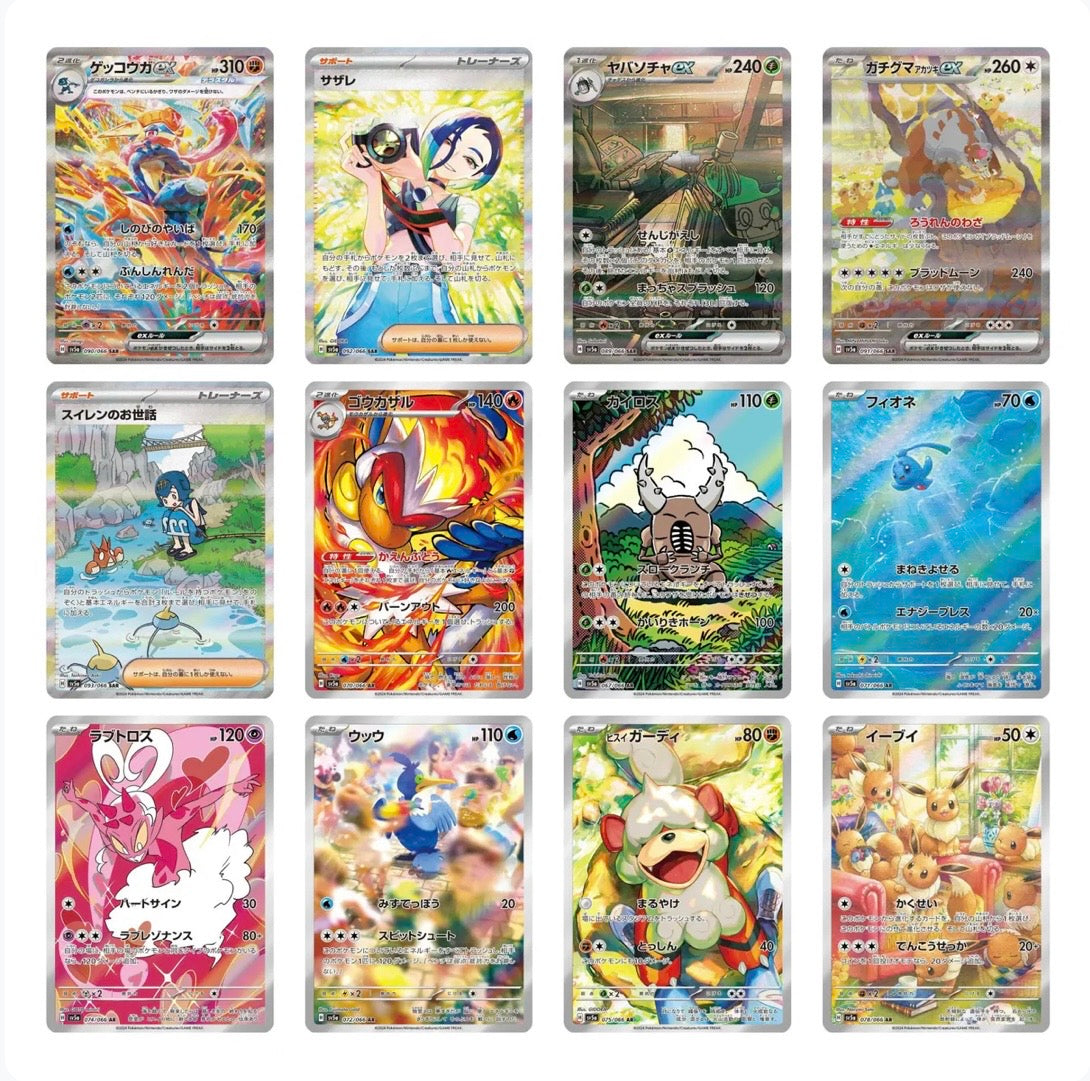 POKEMON - CRIMSON HAZE - PAQUET INDIVIDUEL (JAPONAIS)