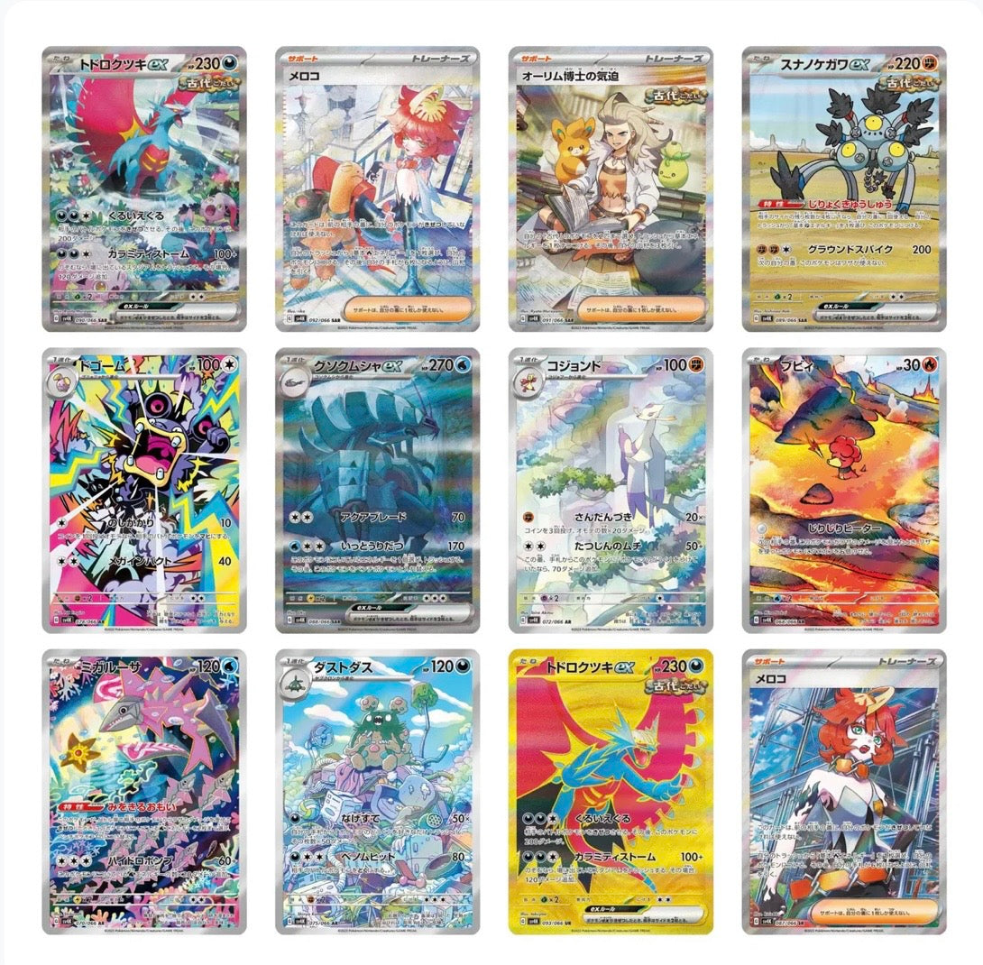 POKEMON - ANCIENT ROAR - PAQUET INDIVIDUEL (JAPONAIS)