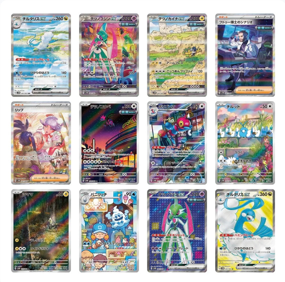 POKEMON - FUTURE FLASH - PAQUET INDIVIDUEL (JAPONAIS)