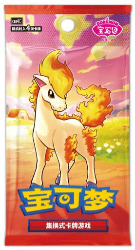 POKEMON - GEM PACK VOL. 4 - PAQUET INDIVIDUEL (CHINOIS)