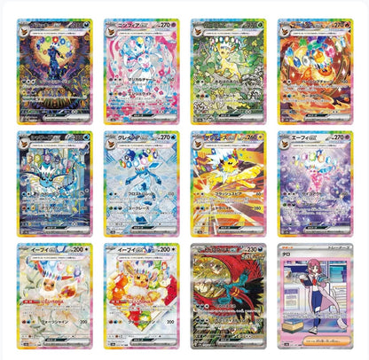 POKEMON  - TERASTRAL FESTIVAL - PAQUET INDIVIDUEL (JAPONAIS)