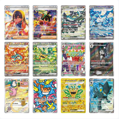 POKEMON - MASK OF CHANGE - PAQUET INDIVIDUEL (JAPONAIS)