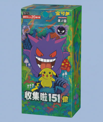 POKEMON  - 151 SURPRISE JUMBO BOOSTER BOX- (CHINOIS)
