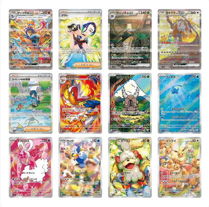 POKEMON - CRIMSON HAZE - PAQUET INDIVIDUEL (JAPONAIS)