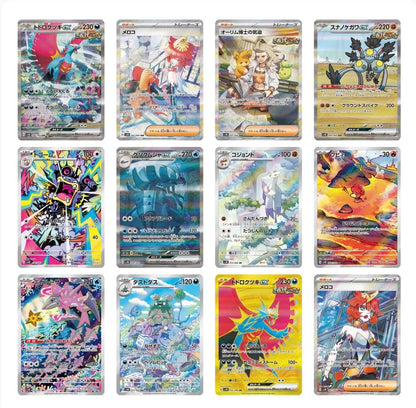 POKEMON - ANCIENT ROAR - PAQUET INDIVIDUEL (JAPONAIS)