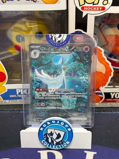 NORDIQUE PACKS POKÉMON ÉDITION #9