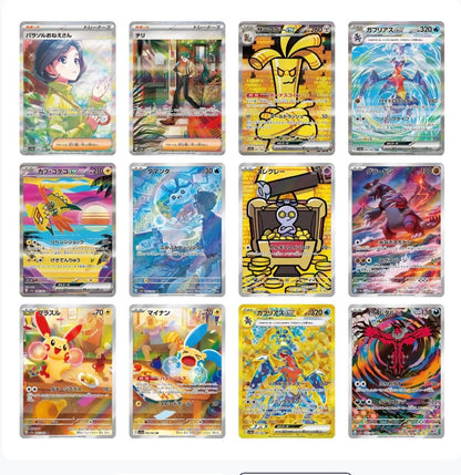 POKEMON - RAGING SURF - PAQUET INDIVIDUEL (JAPONAIS)