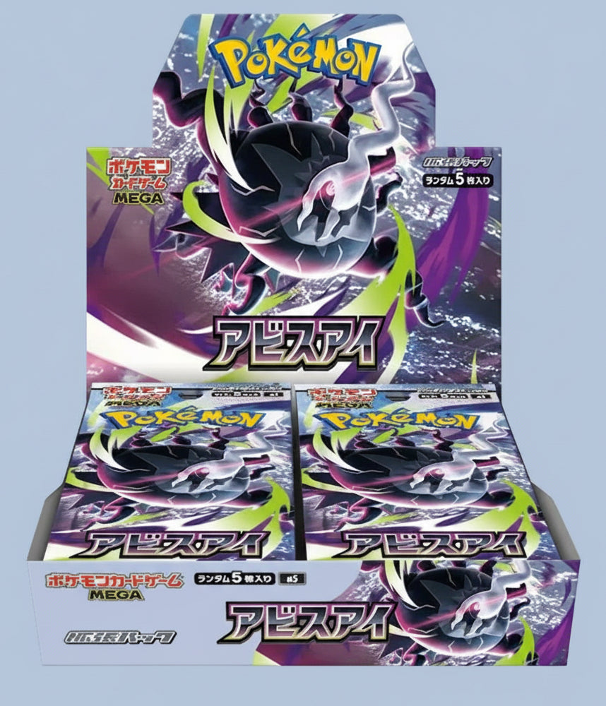 POKEMON - MEGA EVOLUTION - ABYSS EYE - BOOSTER BOX (JAPONAIS)