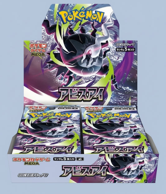 POKEMON - MEGA EVOLUTION - ABYSS EYE - BOOSTER BOX (JAPONAIS)