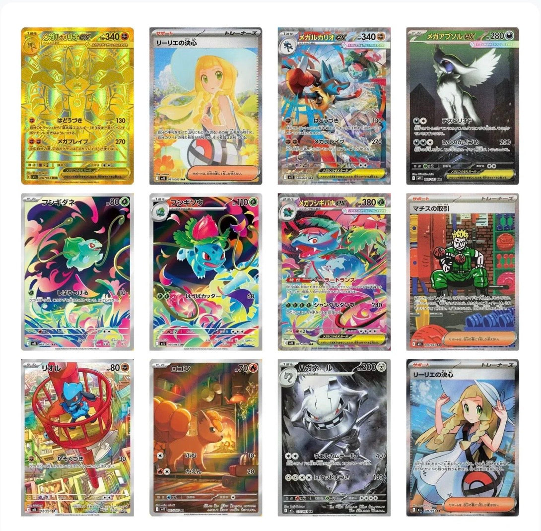 POKEMON - MEGA BRAVE - PAQUET INDIVIDUEL (JAPONAIS)
