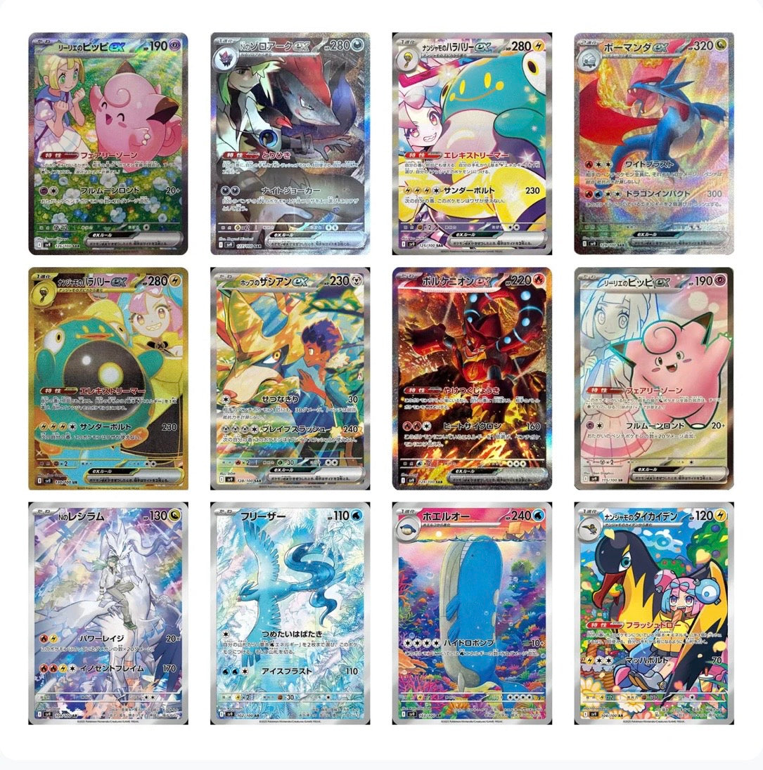POKEMON - BATTLE PARTNERS - PAQUET INDIVIDUEL (JAPONAIS)