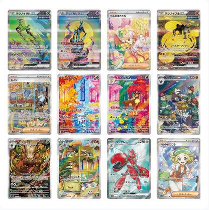 POKEMON - CYBER JUDGE - PAQUET INDIVIDUEL (JAPONAIS)