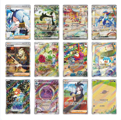 POKEMON - TRIPLE BEAT - PAQUET INDIVIDUEL (JAPONAIS)