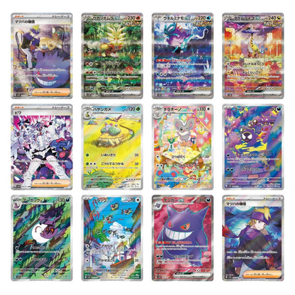 POKEMON - WILD FORCE - PAQUET INDIVIDUEL (JAPONAIS)
