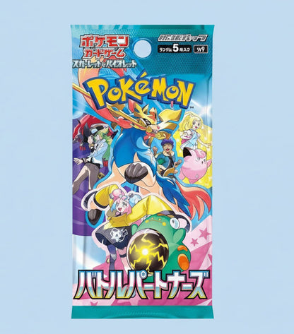 POKEMON - BATTLE PARTNERS - PAQUET INDIVIDUEL (JAPONAIS)