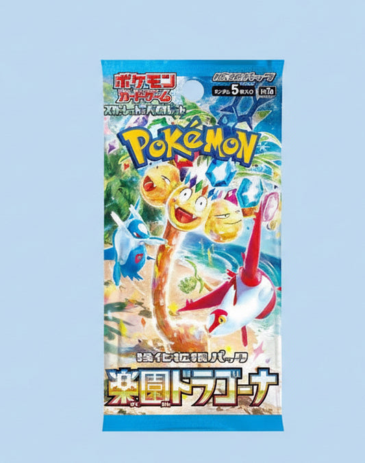 POKEMON - PARADISE DRAGONA -  PAQUET INDIVIDUEL (JAPONAIS)