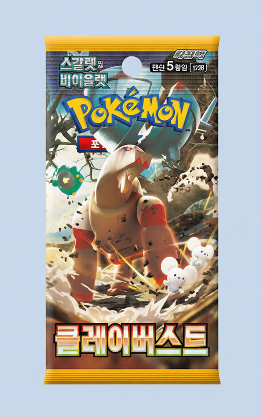 POKEMON - CLAY BURST - PAQUET INDIVIDUEL (JAPONAIS)