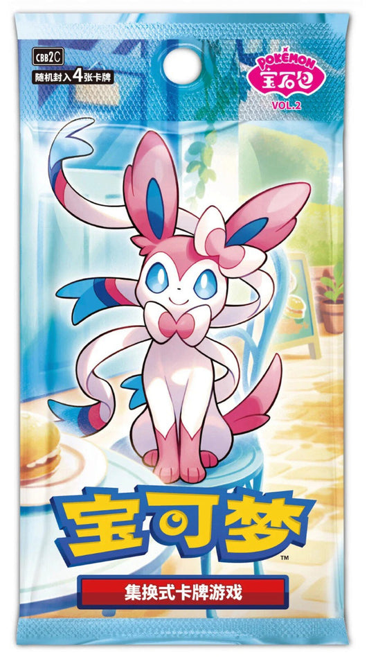 POKEMON  -  GEM PACK VOL. 2 - PAQUET INDIVIDUEL (CHINOIS)