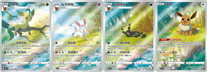 POKEMON  -  GEM PACK VOL. 2 - BOÎTE  (CHINOIS)