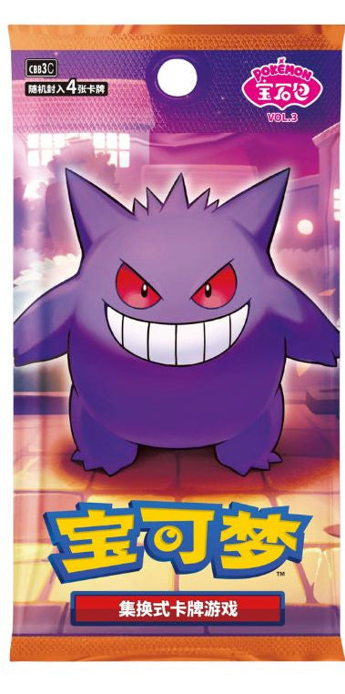 POKEMON  -  GEM PACK VOL.3 - PAQUET INDIVIDUEL (CHINOIS)