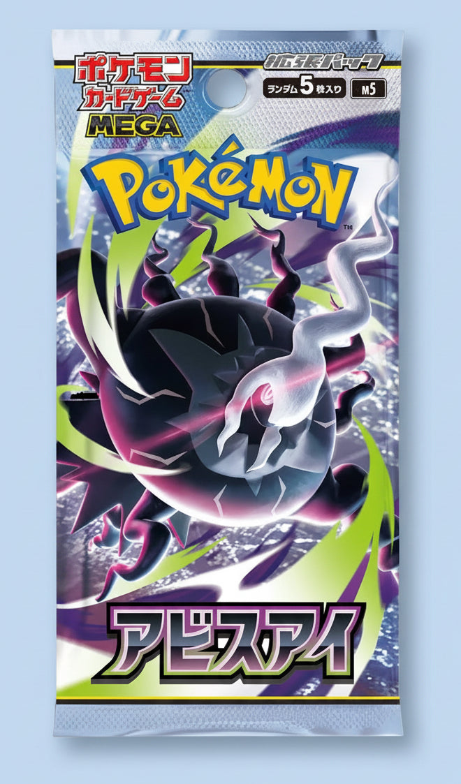 POKEMON - MEGA EVOLUTION - ABYSS EYE - PAQUET INDIVIDUEL (JAPONAIS)