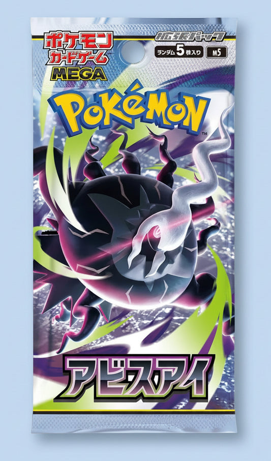 POKEMON - MEGA EVOLUTION - ABYSS EYE - PAQUET INDIVIDUEL (JAPONAIS)