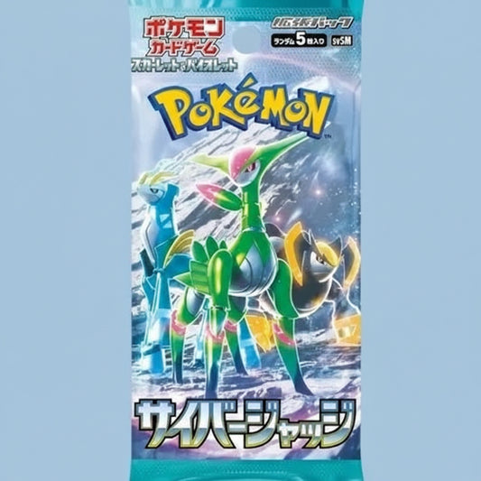 POKEMON - CYBER JUDGE - PAQUET INDIVIDUEL (JAPONAIS)