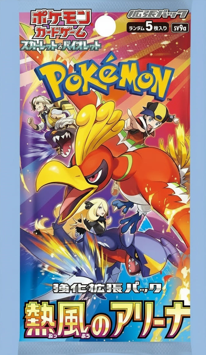 POKEMON - HEAT WAVE ARENA - PAQUET INDIVIDUEL (JAPONAIS)