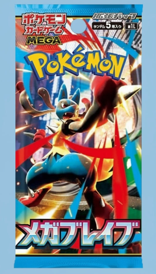 POKEMON - MEGA BRAVE - PAQUET INDIVIDUEL (JAPONAIS)